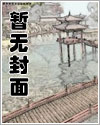 薛定谔的羊漫画